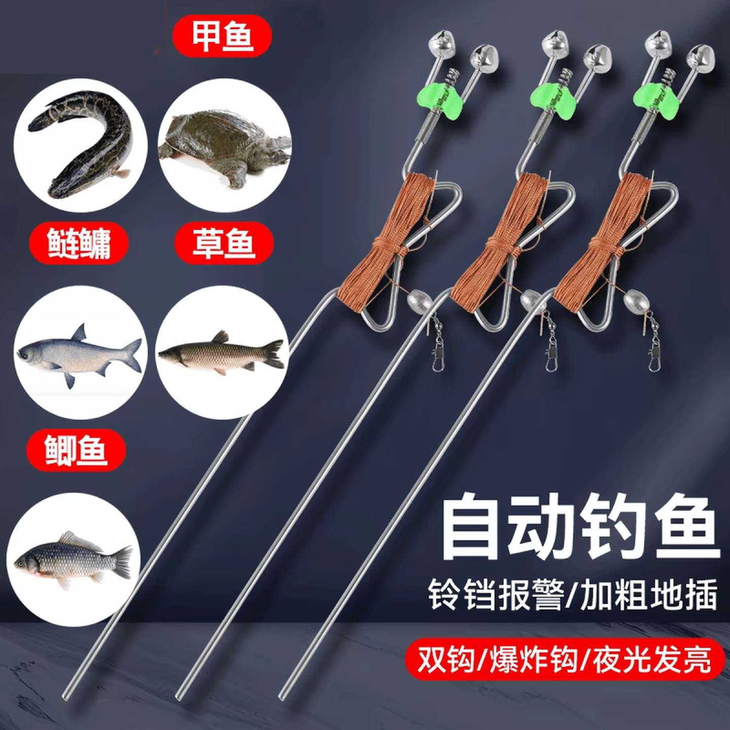 钓鱼懒人神器自动线组黑科技弹竿钓甲鱼全套手线黑鱼线弹簧地插钩