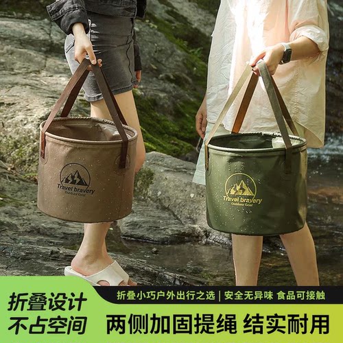 户外便携式水桶露营水桶可折叠旅行大容量手提桶洗菜泡脚袋钓鱼桶