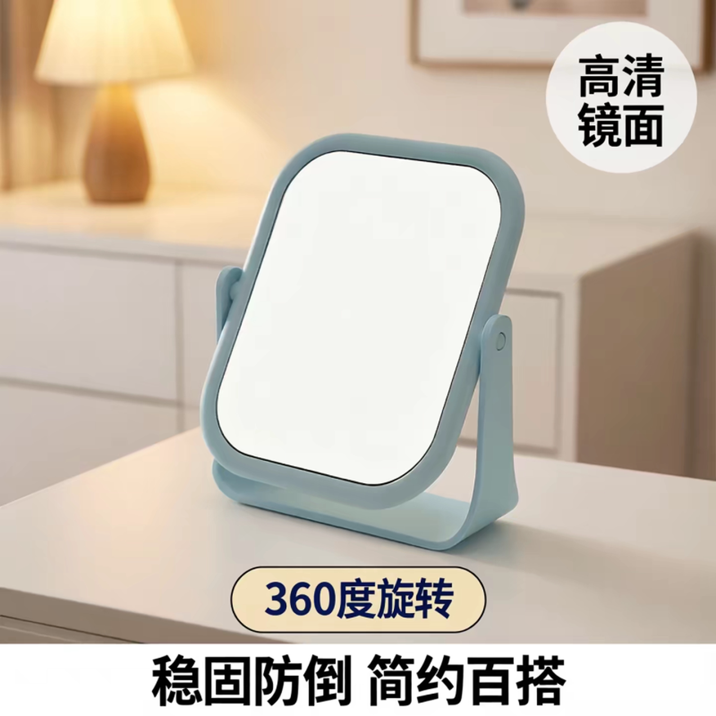 手持便携化妆镜子大号家用双面化妆镜宿舍专用台式梳妆镜学生桌面