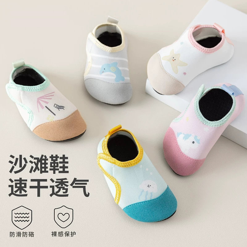 儿童沙滩鞋袜防滑防割伤游泳溯溪软鞋宝宝婴儿速干水上乐园漂流鞋