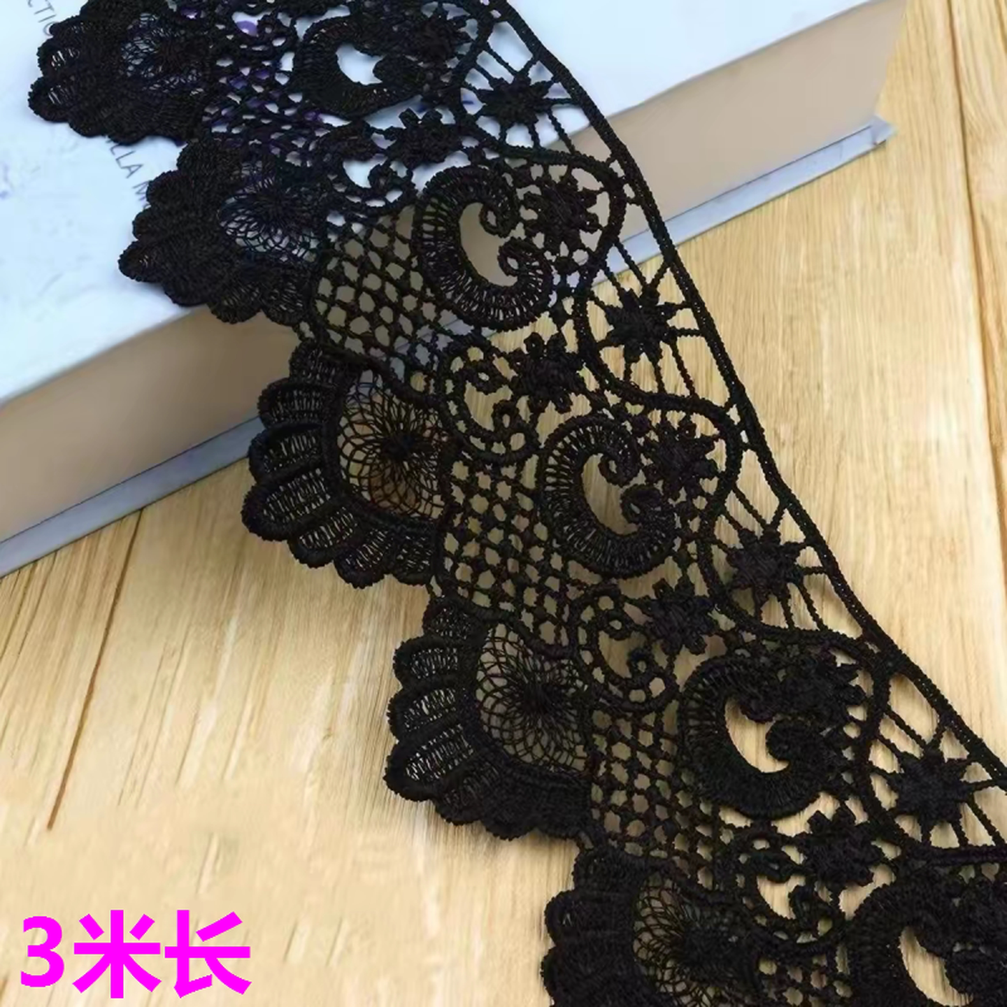 8公分袖口装饰花边布料辅料装饰裙子下摆毛衣短了加长蕾丝边diy