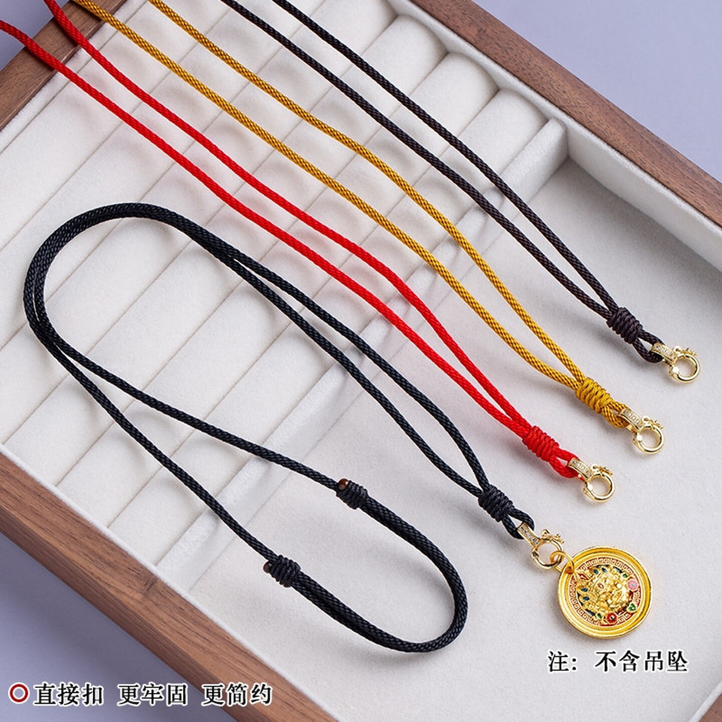 吊坠挂绳万能卡扣黄金挂件绳棉线绳项链绳手工编织玉佩玉坠蜡皮绳
