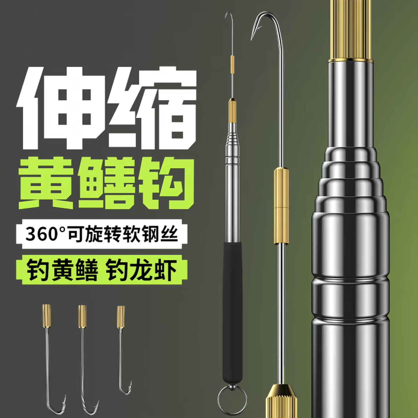 黄鳝专用工具伸缩钓黄鳝钩水钓神器旋转懒人自动不锈钢鳝鱼钩套装