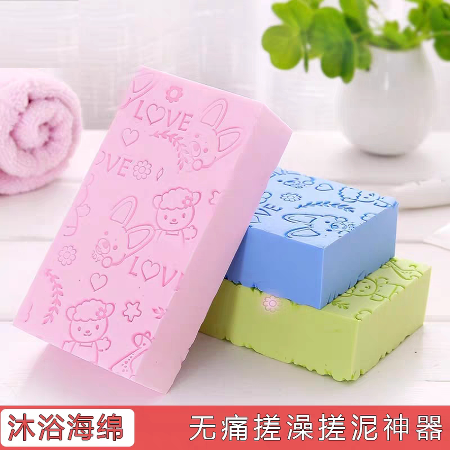 儿童搓澡神器搓澡海绵宝宝搓澡巾专用无痛搓灰搓泥宝婴儿洗澡海绵