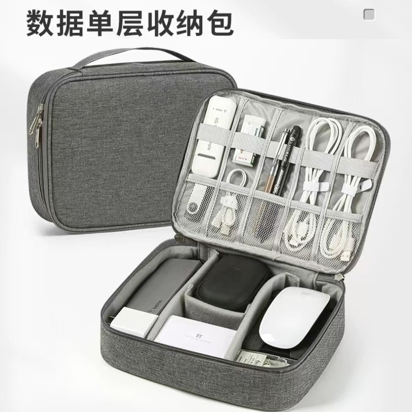 多功能数码收纳包大容量便携旅行充电器数据线硬盘充电宝电源线包