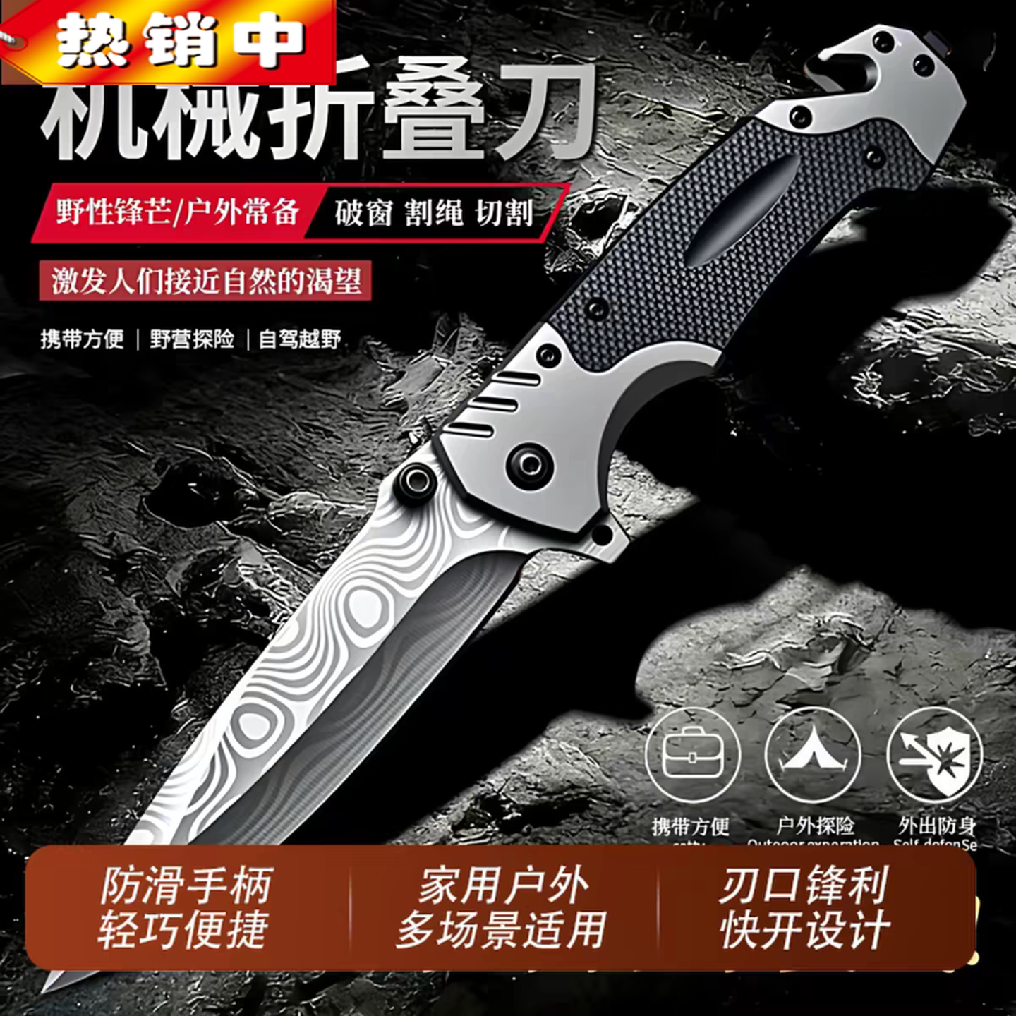 德国便携水果刀户外折叠刀防身生存小刀超锋利露营随身高硬度刀具
