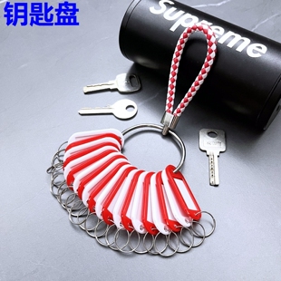钥匙盘房东钥匙串塑料牌标识宾馆标记标签锁匙牌物业分类收纳圈环