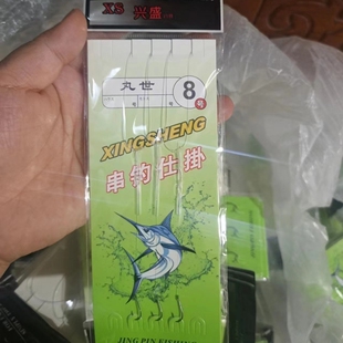 串钩线组防缠绕三钩大力马串钩钓组抛竿伊势尼丸世钓鱼鱼钩黄辣丁
