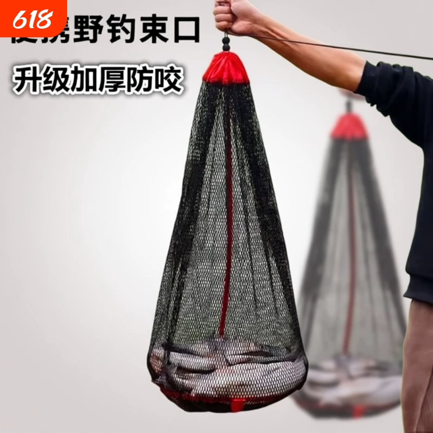 鱼护野钓专用便携折叠加厚谷麦鱼护网兜小型装鱼速干束口溪流渔户