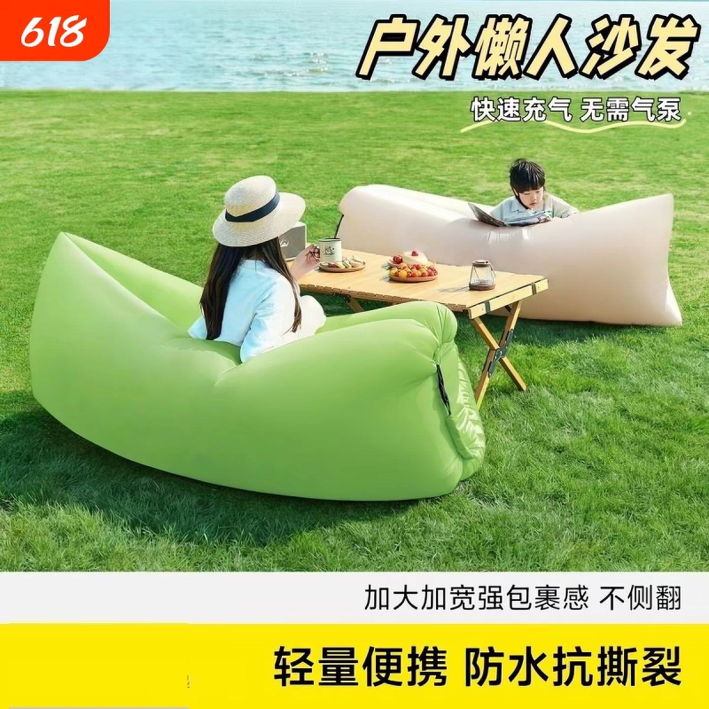 户外沙发音乐节充气沙发懒人便携露营野营神器空气床双人坐躺椅子