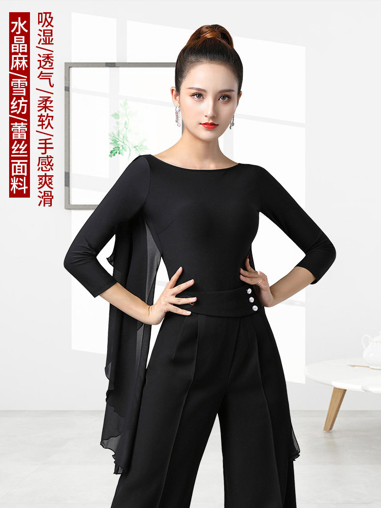 Danbaolo brand Latin dance clothing black practice suit women's 2021 new ballroom dance dress dance top