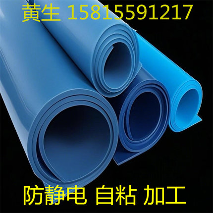 蓝色硅胶板硅胶垫片橡胶方板密封件平垫加工硅胶皮彩色硅胶板定制