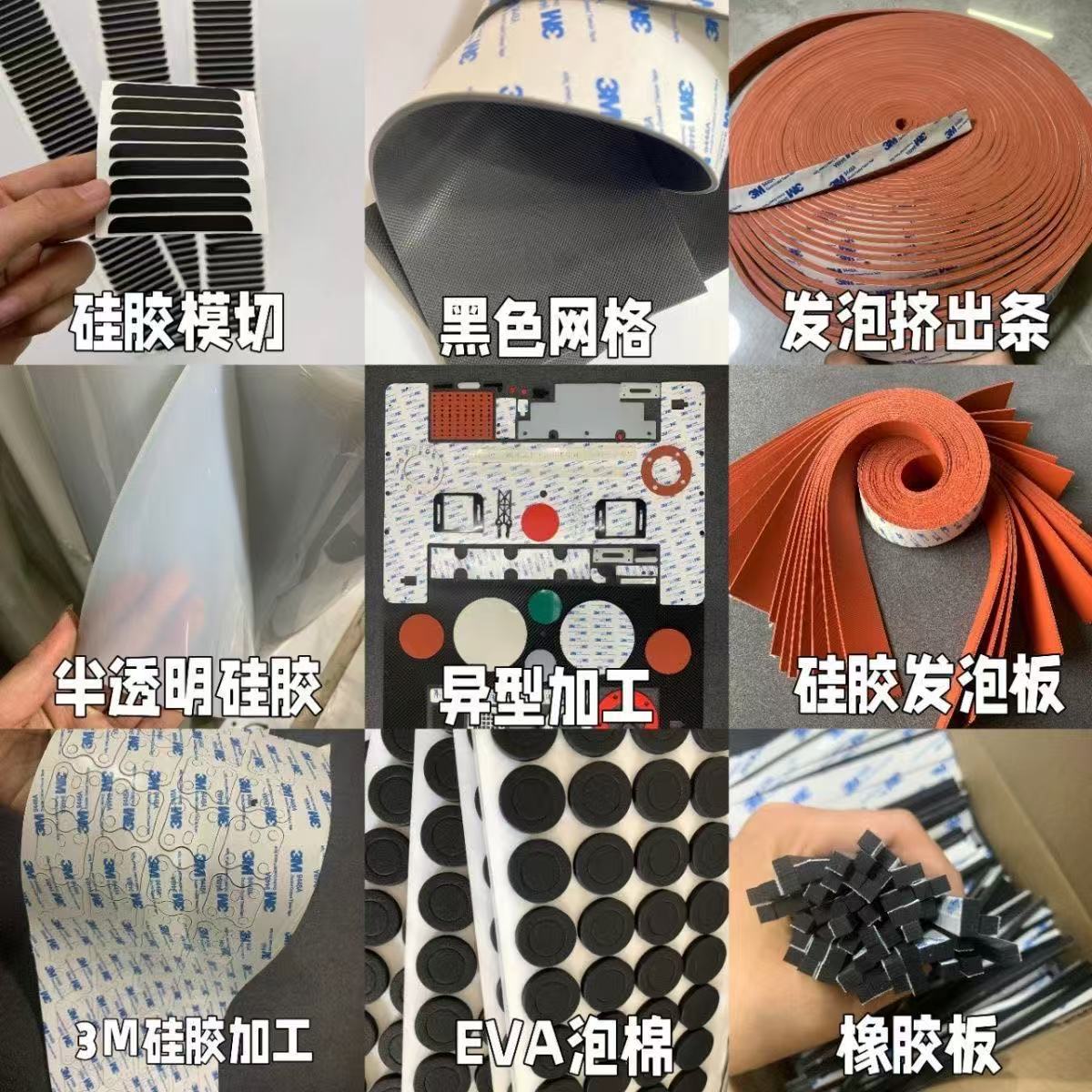 硅胶垫片硅胶板硅橡胶条密封垫圈耐高温300度硅胶皮2-3-4-5-6-8mm