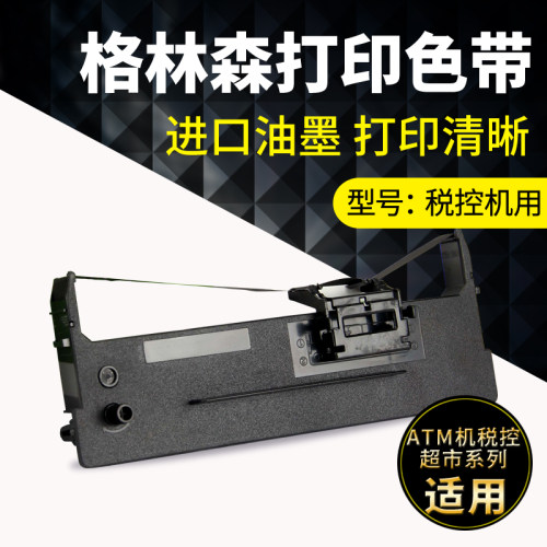 进口油墨 清晰耐打 品牌特卖 5个起包邮