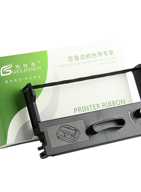适用Aisino航天信息爱信诺 APE-3000R色带 APE2010R APE-4000R/3010R/4020R 税控机色带色带 APE-5020R色带架