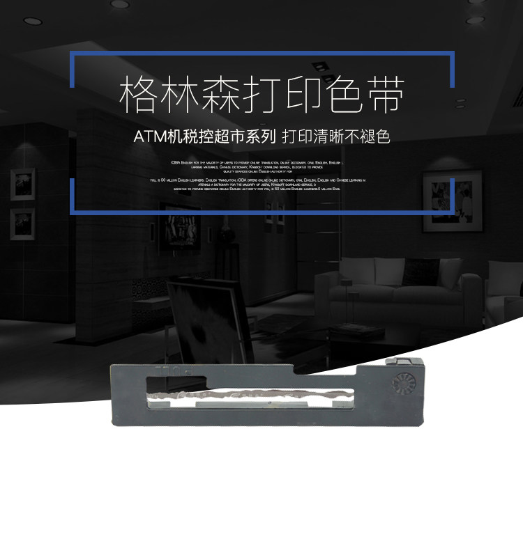 适用西铁城md910色带911色带架idp3110科拓达ktd1101税控机