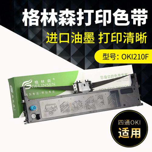 13米超长芯 清晰耐打 品牌特卖 5个起包邮