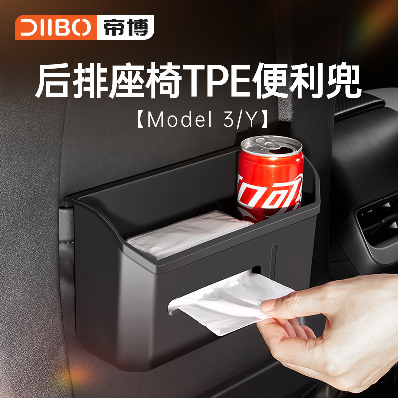 汽车内椅背收纳盒多功能储物挂袋垃圾桶车载座椅后背置物兜纸巾盒