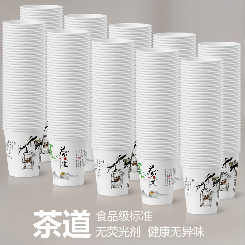 茶道一次性纸杯家用加厚加硬纸杯整箱1000只商务办公咖啡杯豆浆杯