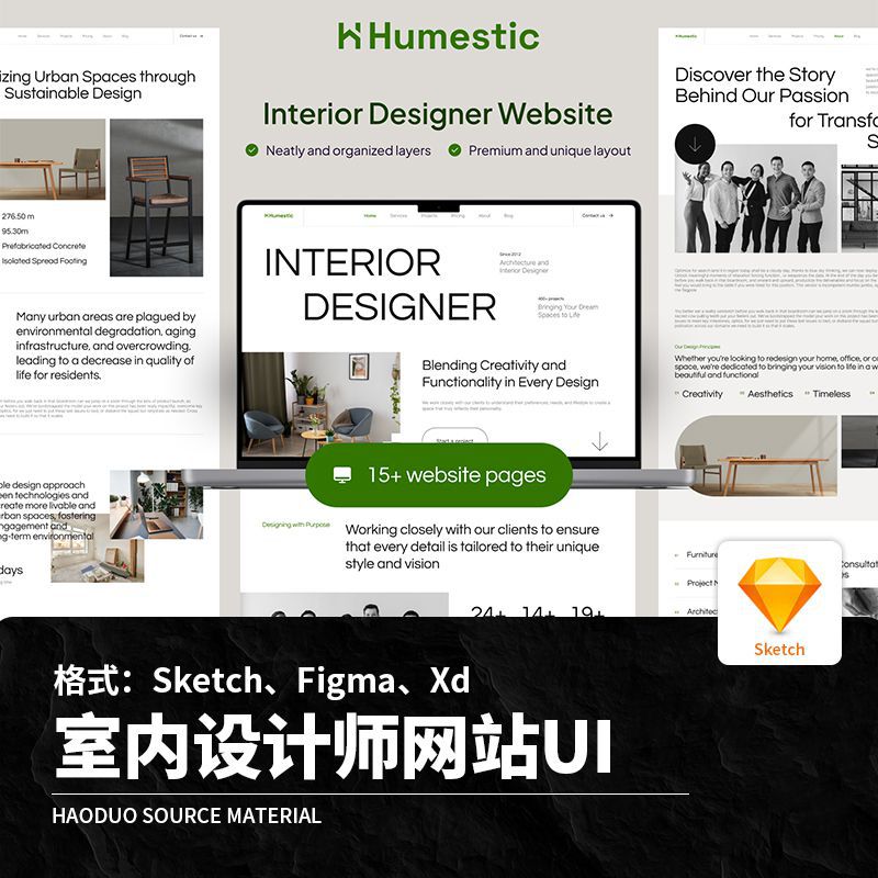 欧美风室内设计官网首页Web端UI界面Sketch Figma XD模板设计素材