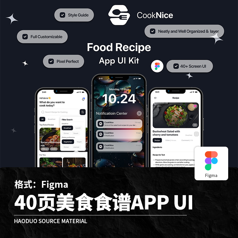 40页美食食谱菜谱做菜教程方法APP程序UI界面Figma模板设计素材