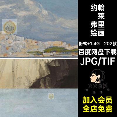 202款约翰·莱弗里绘画图集John素材风景电子油画画册人物Lavery