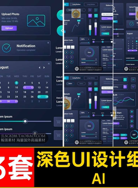 按钮UI设计组件素材日历数据13套程序界面APP手机AI蓝紫黑色UX
