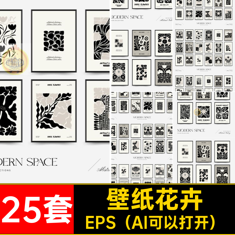 装饰画花卉25套电子植物花纹壁纸复古喷绘图片艺术芯背景25套芯,商务/设计服务,设计素材/源文件,淘宝优惠券,粉丝福利购,淘宝优惠卷