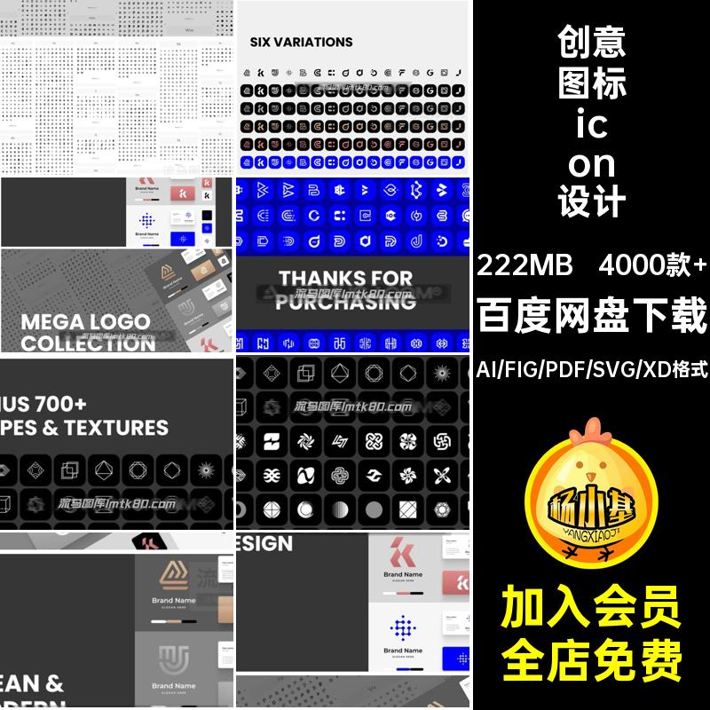 4000款 创意图标icon设计素材抽象企业徽标多形状格式多功能字母