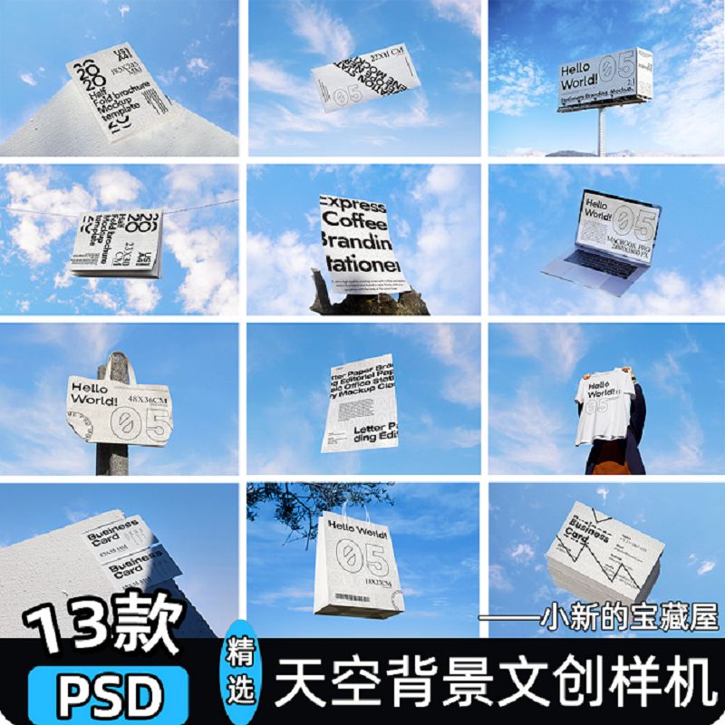 文创产品高端品牌vi高级感场景海报展示效果图psd设计素材样机ps