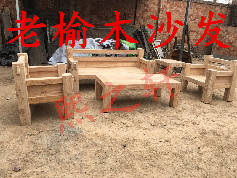 老榆木沙发 实木沙发组合大料沙发五件套木质客厅角沙发榆木家具在类目 住宅家具, 成套家具, 客厅成套家具, 沙发+茶几中 - 来自Buy2taobao.com提供专业的淘宝代购服务