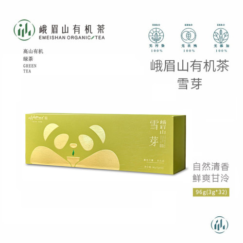 峨眉山有机明前雪芽礼盒96克