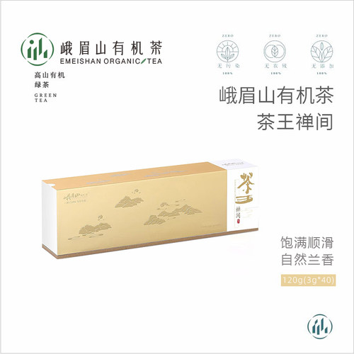 峨眉山有机茶2026年明前绿茶礼盒