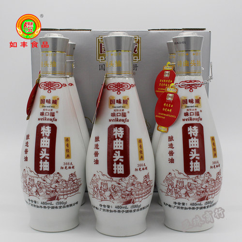 特产国味曲头礼盒装包邮酿造酱油