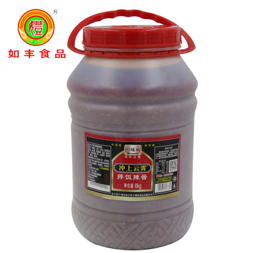 拌饭辣椒酱桶装增城冲上云霄