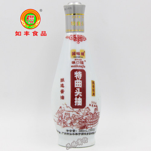增城特产如丰国味威特曲头抽