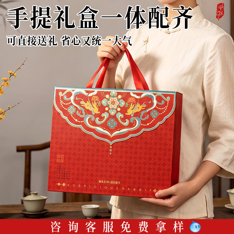 2026新款红色国风经典广式月饼礼品包装盒手提创意高档高级感空盒