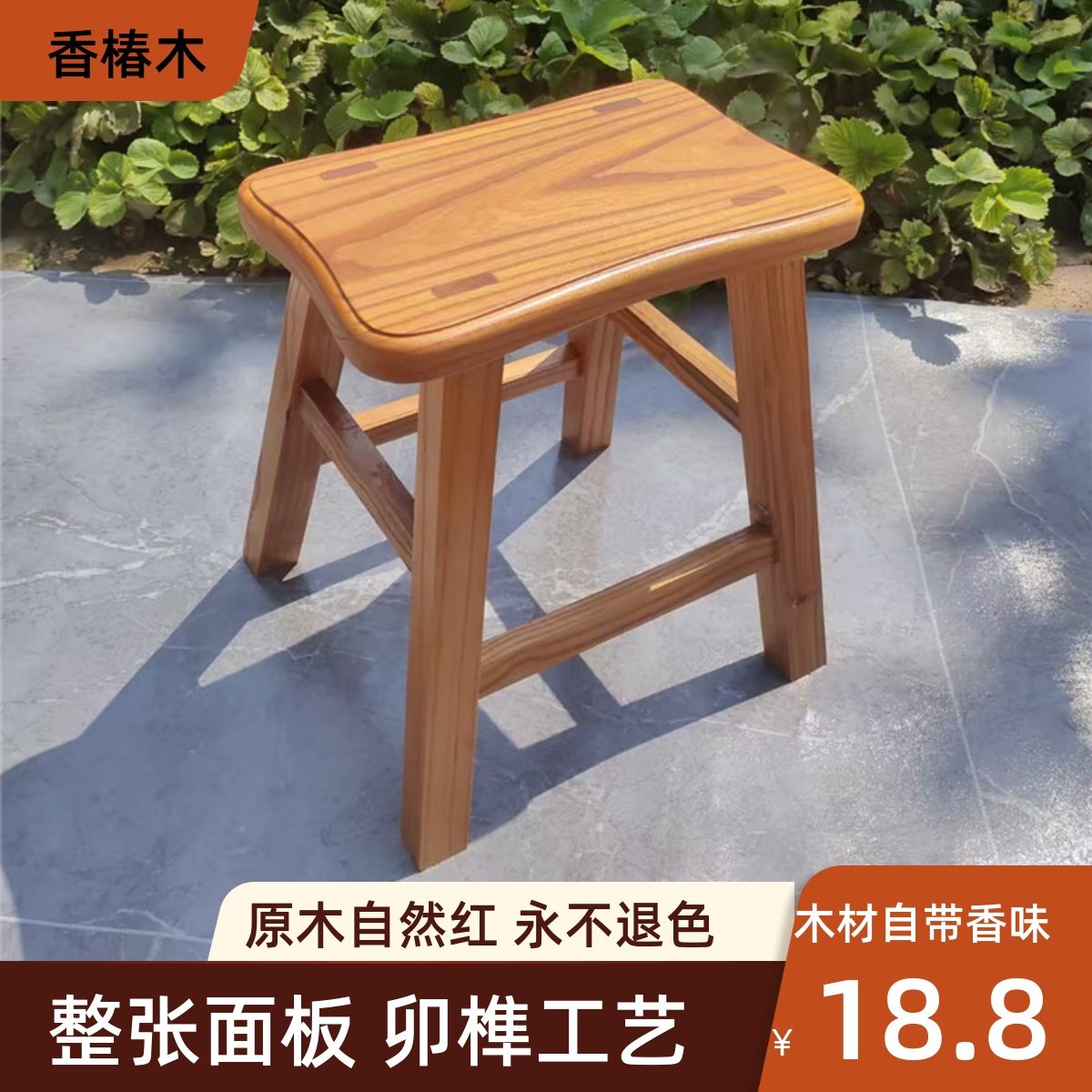 儿童凳跳舞蹈凳实木小板凳矮凳木凳换鞋凳方凳道具凳子垫脚椅耐用