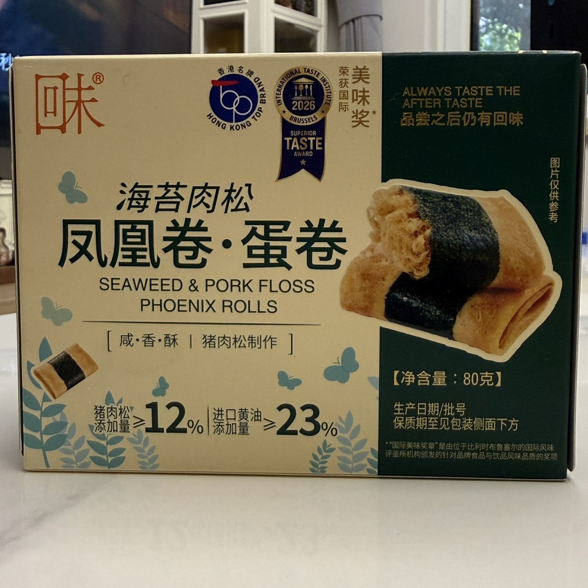 【山姆同款】高端美味零食回未高级茶点海苔肉松凤凰卷蛋卷80g装