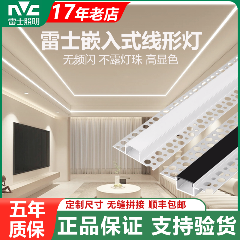 ��ʿled���εƴ�Ƕ��ʽ�������͵�˫��Ƥ����������Ԥ�����ԵƲ�