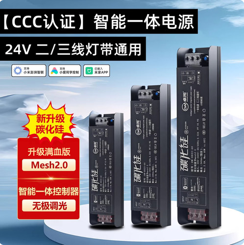 3C认证一体智能电源变压器
