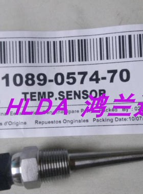阿特拉斯螺杆式空压机压缩机温度传感器1089057470，1089057440