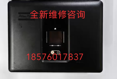 1900520270阿特拉斯博莱特富达昆西空压机控制器面板触摸屏显示屏