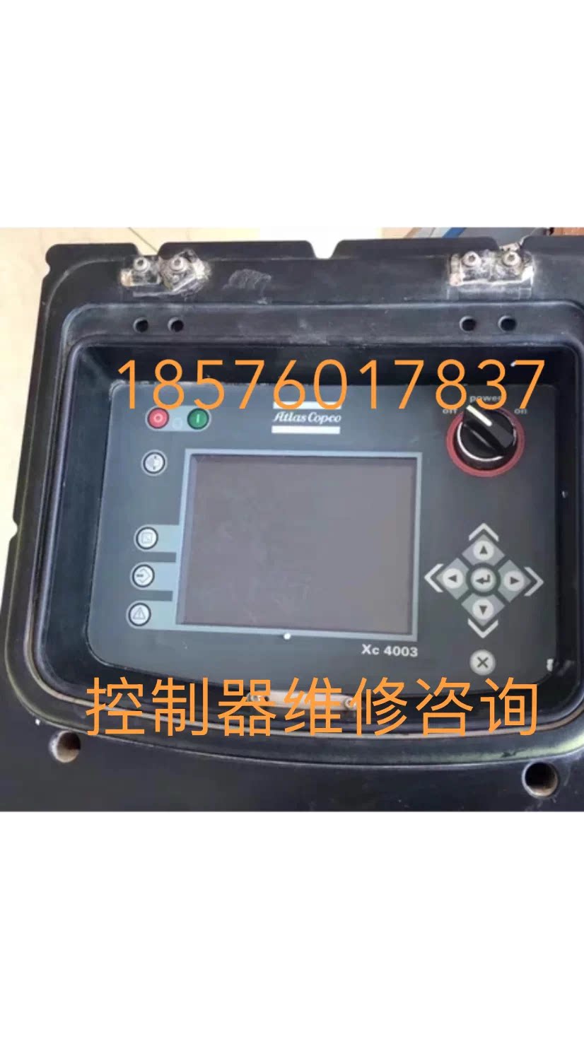 阿特拉斯XC2026移动机控制器面板全新原装1626850026操作显示屏