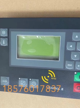 凯撒空压机控制面板7.9700P0控制器电脑板显示器7.7001.0