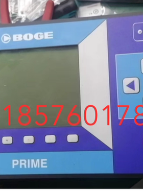 BOGE伯格空压机控制器面板681006401压缩机控制器电脑板显示屏