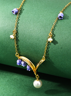 珐琅彩铃兰花朵流苏珍珠锁骨项链