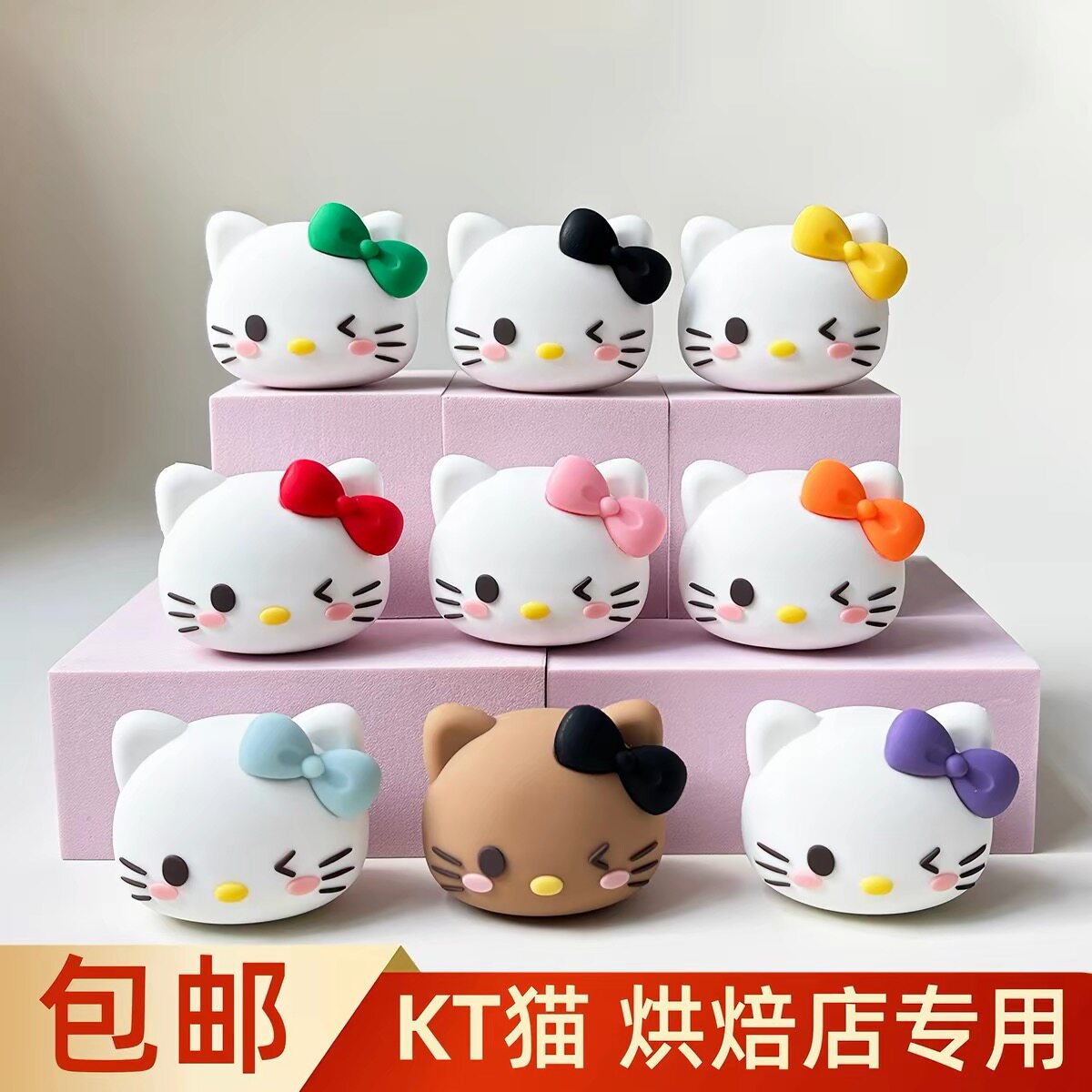 网红软胶KT猫蛋糕装饰摆件多巴胺蝴蝶结HelloKitty生日烘焙装饰