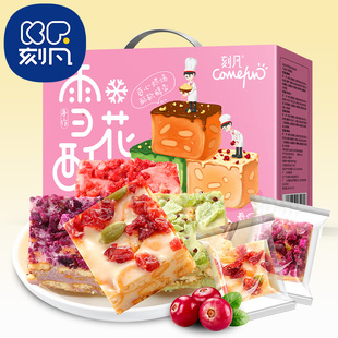 刻凡雪花酥礼盒1000g奶香蔓越莓混合味沙琪玛糕点零食年货送礼