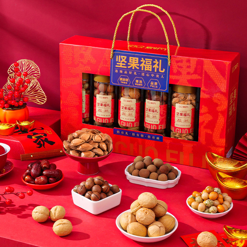 刻凡坚果福礼礼盒罐装夏威夷果核桃腰果零食大礼包送长辈年货礼品,零食/坚果/特产,坚果礼盒,淘宝优惠券,粉丝福利购,淘宝优惠卷